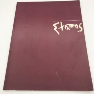 Artist Stamos Jan 22 - Feb 16 1985