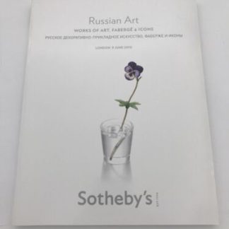 Sotheby’s Catalog Russian Works of Art And Faberge & Icons 6/6/10