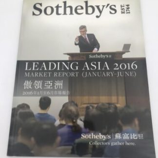 Sotheby’s Leading Asia 2016 Auction Catalog Book January- June 2016