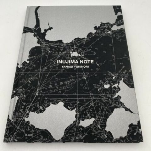 Inujima Note - Yanagi Yukinori - Miyake Fine Art 2010 Japan