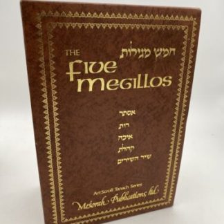 The Artscroll Tanach Five Megillos Slipcase Set 1969
