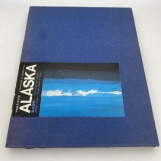 Alaska - Photographs by Akinobu Yanagi - 1981
