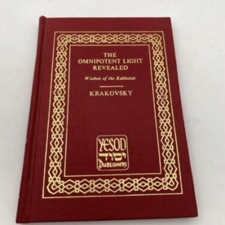The Omnipotent Light Revealed: Wisdom of the Kabbalah By Levi Krakovsky Yesod