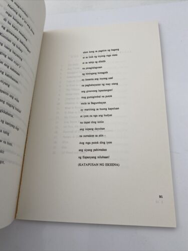 "Rizaliana - Mga dula at tula - Plays and poems" by Sedfrey A. Ordoñez Inscribed - Image 5