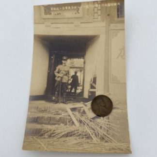 World War II Photo Of Japanese Soldier With Sword And Kirin Beer Sign
