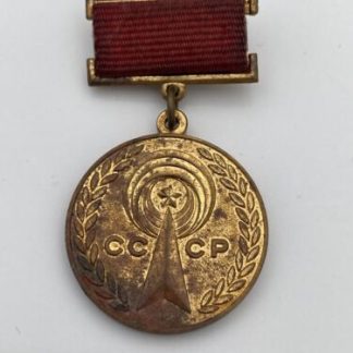 Soviet Honored Worker Medal Communication Industry Radio Signals Equipment Badge
