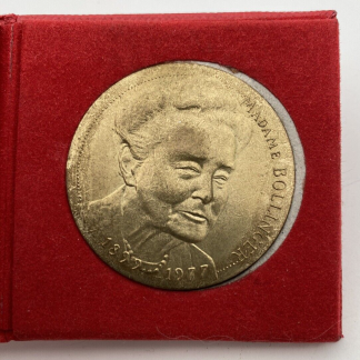 1979 Madame Bollinger Medal Champagne Coin 1899-1977 French