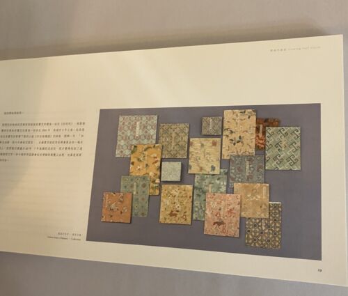 Coming Full Circle: Peng Wei Solo Exhibition 2015 Art Catalog - Image 9