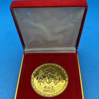 Rare Oroqen Bonfire Festival Commemorative Medal Inner Mongolia China Boxed 45 g