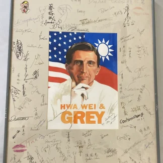 Hwa Wei & Grey Taiwan team-signed watercolor poster, gift to Edward H. Meyer