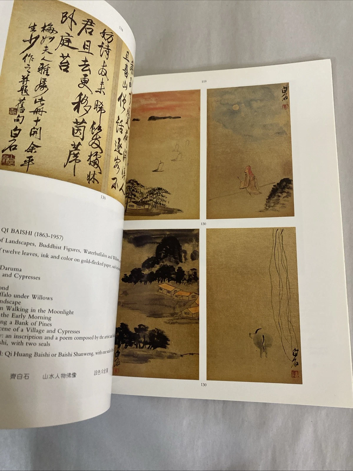CHRISTIE'S HK CHINESE PAINTINGS Pu Ru Qi Baishi Ren Yi Zhang Daqian Catalog 1990 - Image 10