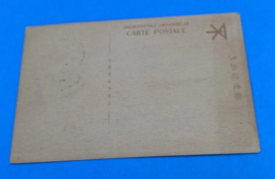 Osaka Castle Collotype Postcard Sannoyagura Rokunoyagura Turrets Visitor Stamp - Image 3