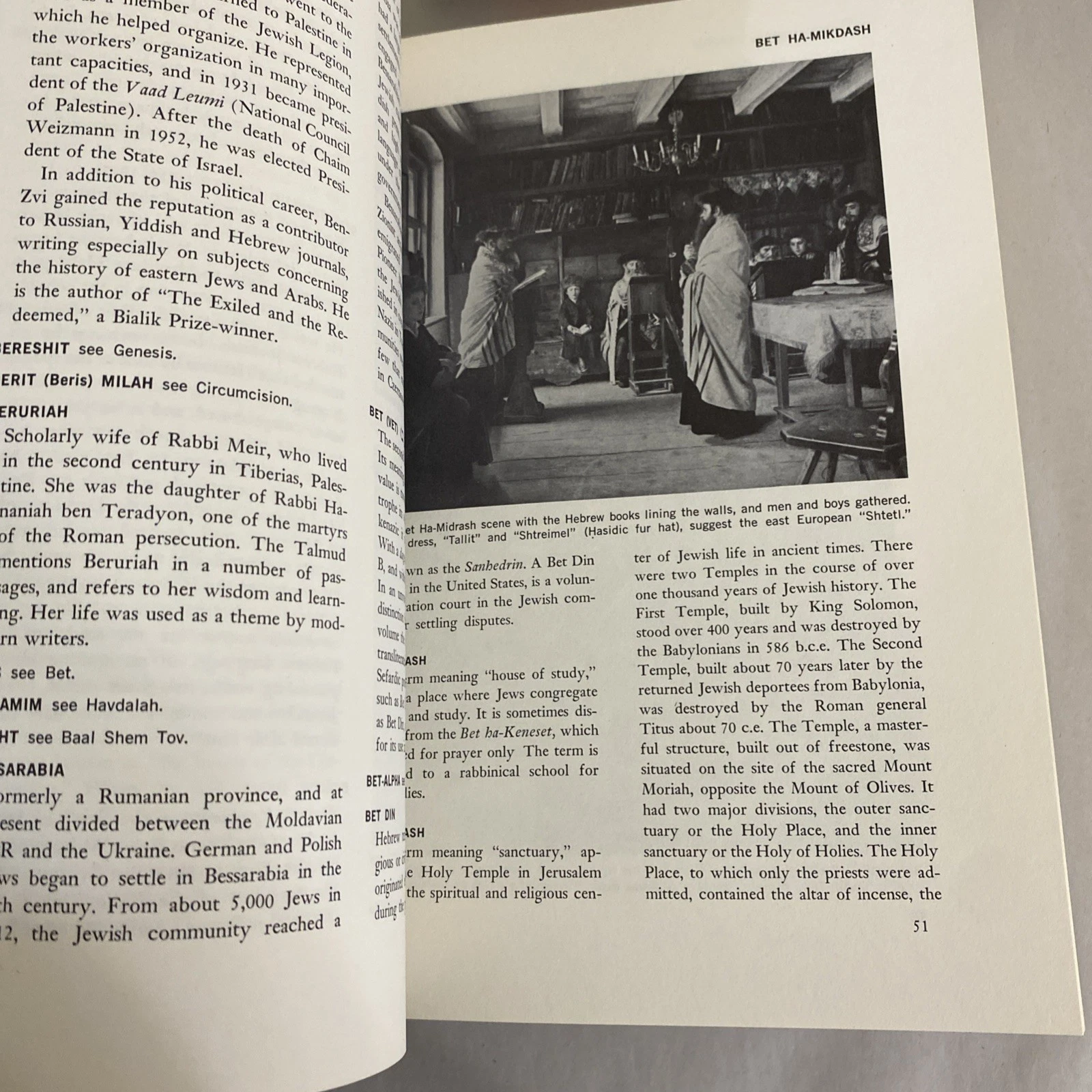 Vintage The New Jewish Encyclopedia (1962) Hardcover With Slipcase - Image 10
