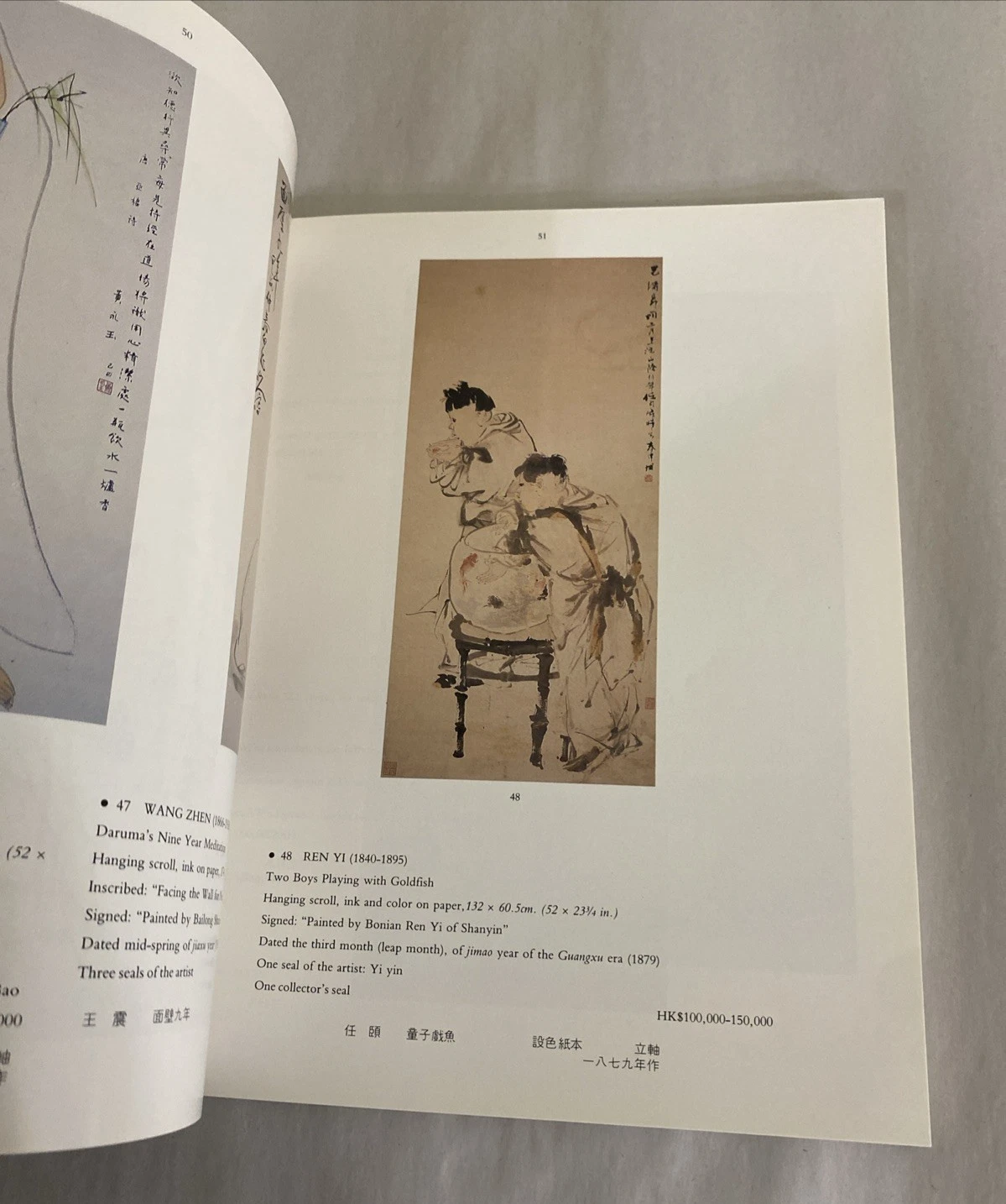 CHRISTIE'S HK CHINESE PAINTINGS Pu Ru Qi Baishi Ren Yi Zhang Daqian Catalog 1990 - Image 7