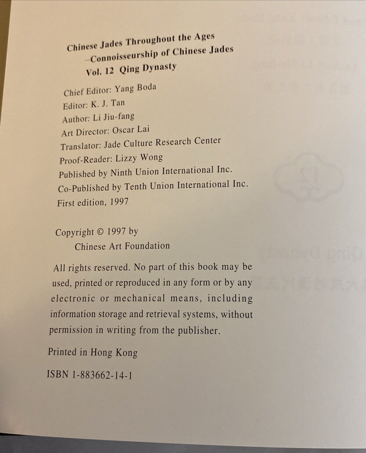Chinese Jades Throughout the Ages Qing Dynasty 1997 - Image 7