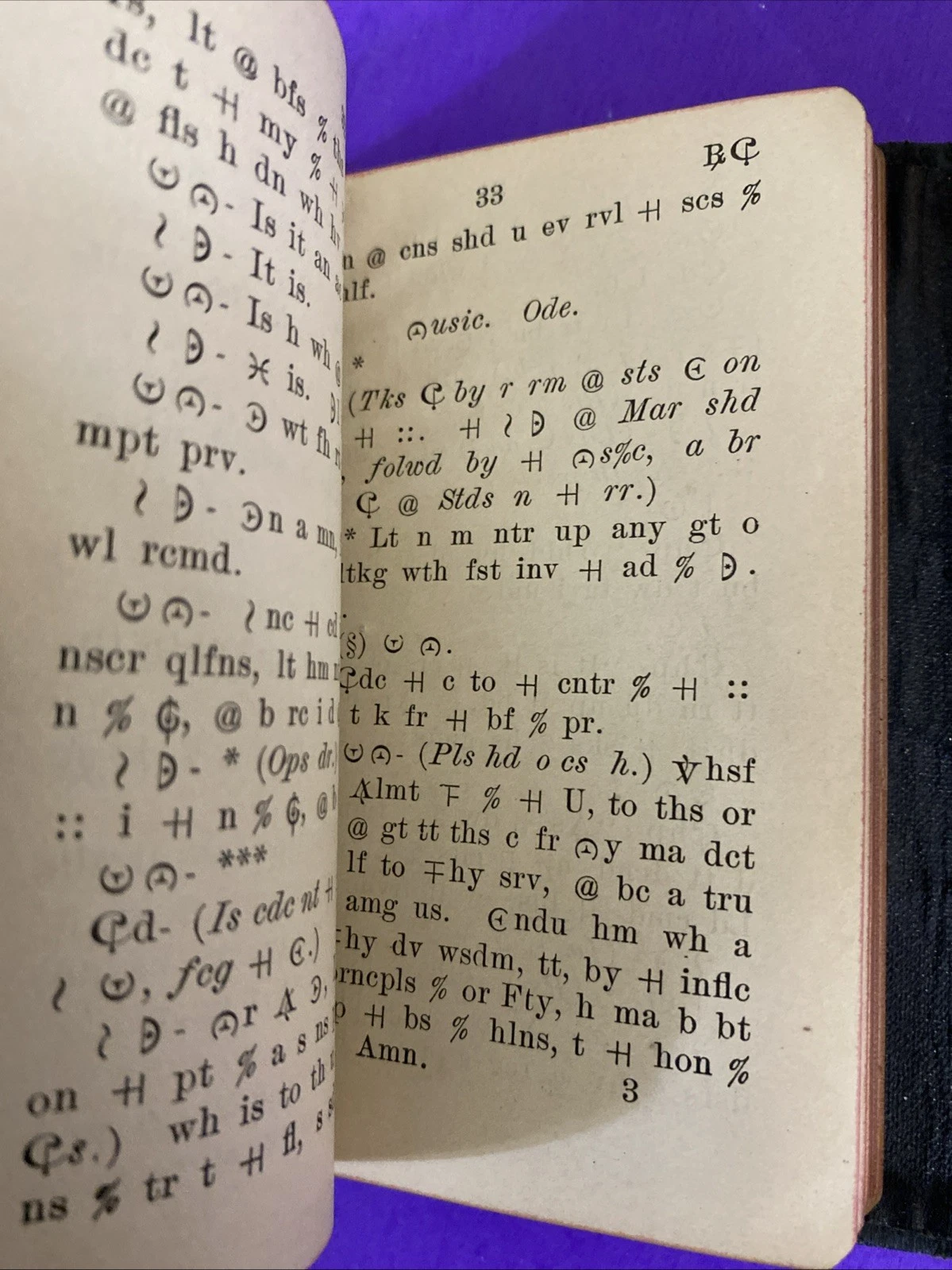1925 King Solomon and His Followers NY Masonic Cipher Snap Flap Book - Image 7