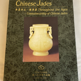 Chinese Jades Throughout the Ages Qing Dynasty 1997