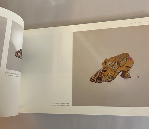 Coming Full Circle: Peng Wei Solo Exhibition 2015 Art Catalog - Image 11