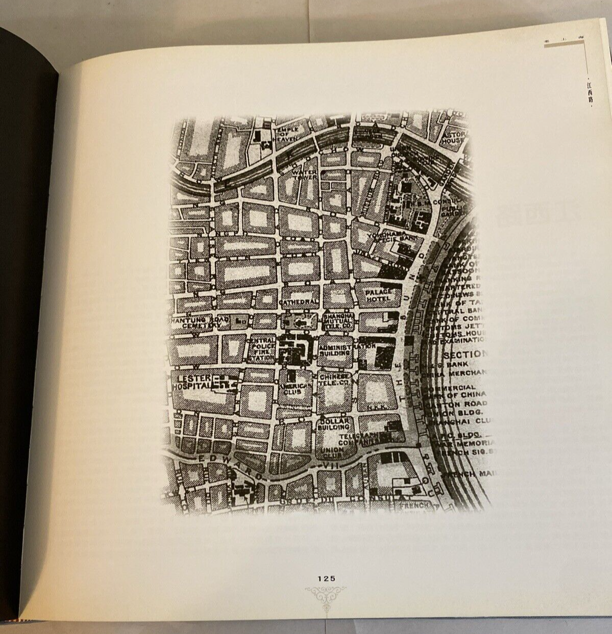 Shanghai In Old Days Chinese Book Photography History China Culture Architecture - Image 11