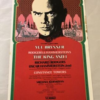 Original The King And I Broadway Uris Theatre Yul Brynner 14x22" Window Card
