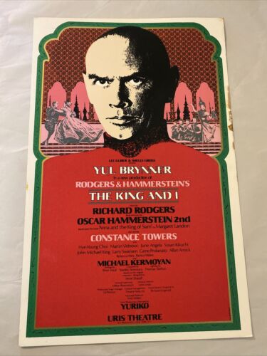 Original The King And I Broadway Uris Theatre Yul Brynner 14x22" Window Card