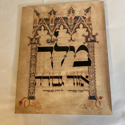 Precious Possessions - Treasures From the Library of the Jewish Theological 2001 - Image 10