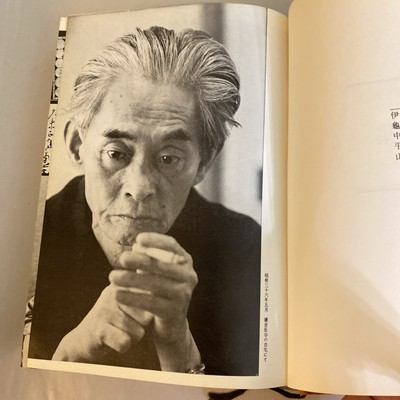Deluxe Kawabata Yasunari Collection - Modern Japanese Literature Vol. 29 1975 - Image 9