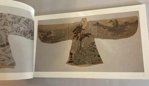 Coming Full Circle: Peng Wei Solo Exhibition 2015 Art Catalog - Image 12