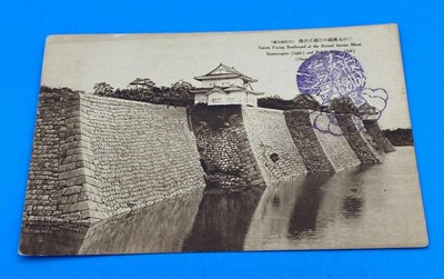 Osaka Castle Collotype Postcard Sannoyagura Rokunoyagura Turrets Visitor Stamp