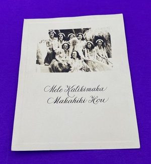 Edward E. Nahon Vintage Hawaii Card Mele Kalikimaka Hula Girls 1930s-40s