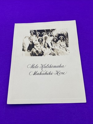 Edward E. Nahon Vintage Hawaii Card Mele Kalikimaka Hula Girls 1930s-40s