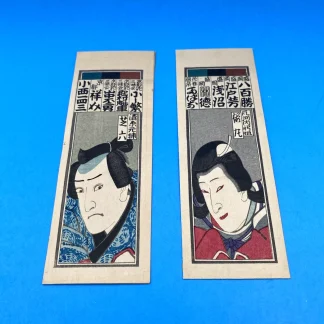 Pair Handmade Raised Japanese Ukiyo-e Actor Poetry Cards After Kunisada 1852